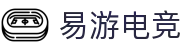易游电竞-(中国)科技股份有限公司-官网"